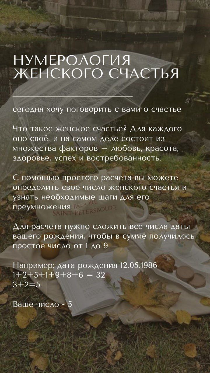 Нашла на просторах интренета и мне он понравился. Предлагаю и вам сделать расчёт.
Пигите в комментариях, что у вас получилось
🔴🔴🔴🔴🔴 | Сетка — социальная сеть от hh.ru
