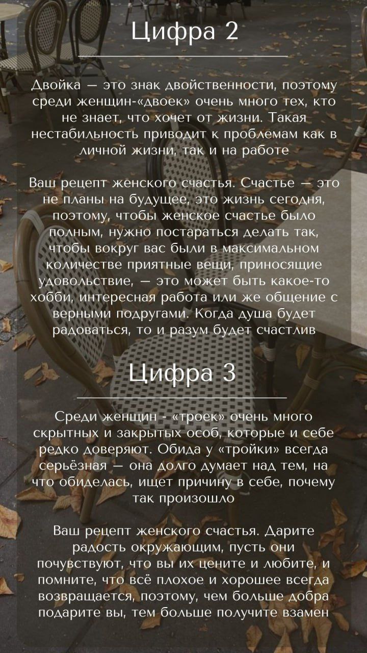 Нашла на просторах интренета и мне он понравился. Предлагаю и вам сделать расчёт.
Пигите в комментариях, что у вас получилось
🔴🔴🔴🔴🔴 | Сетка — социальная сеть от hh.ru