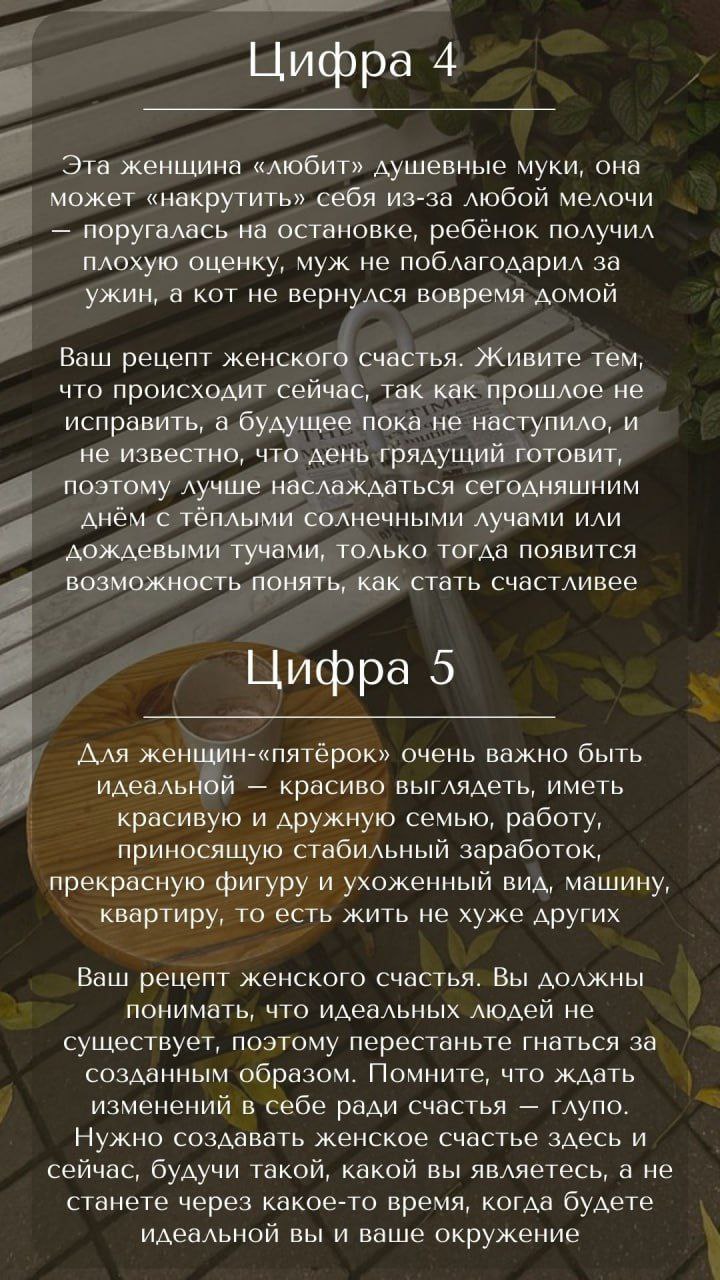 Нашла на просторах интренета и мне он понравился. Предлагаю и вам сделать расчёт.
Пигите в комментариях, что у вас получилось
🔴🔴🔴🔴🔴 | Сетка — социальная сеть от hh.ru