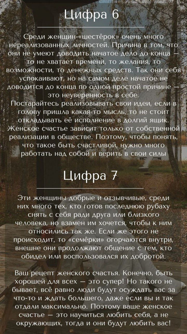 Нашла на просторах интренета и мне он понравился. Предлагаю и вам сделать расчёт.
Пигите в комментариях, что у вас получилось
🔴🔴🔴🔴🔴 | Сетка — социальная сеть от hh.ru
