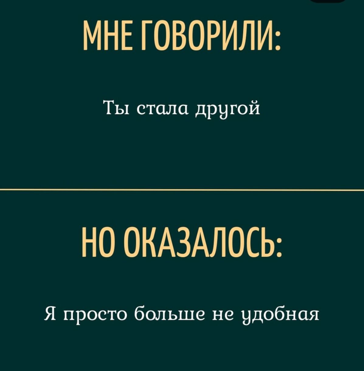 Мне понравились данные высказывания, очень глубокие и важные мысли | Сетка — социальная сеть от hh.ru