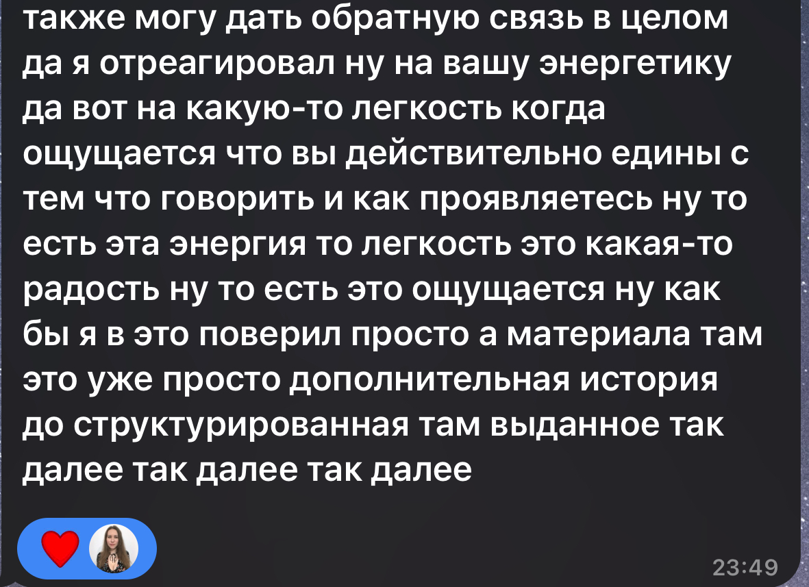 Энергия есть! | Сетка — социальная сеть от hh.ru