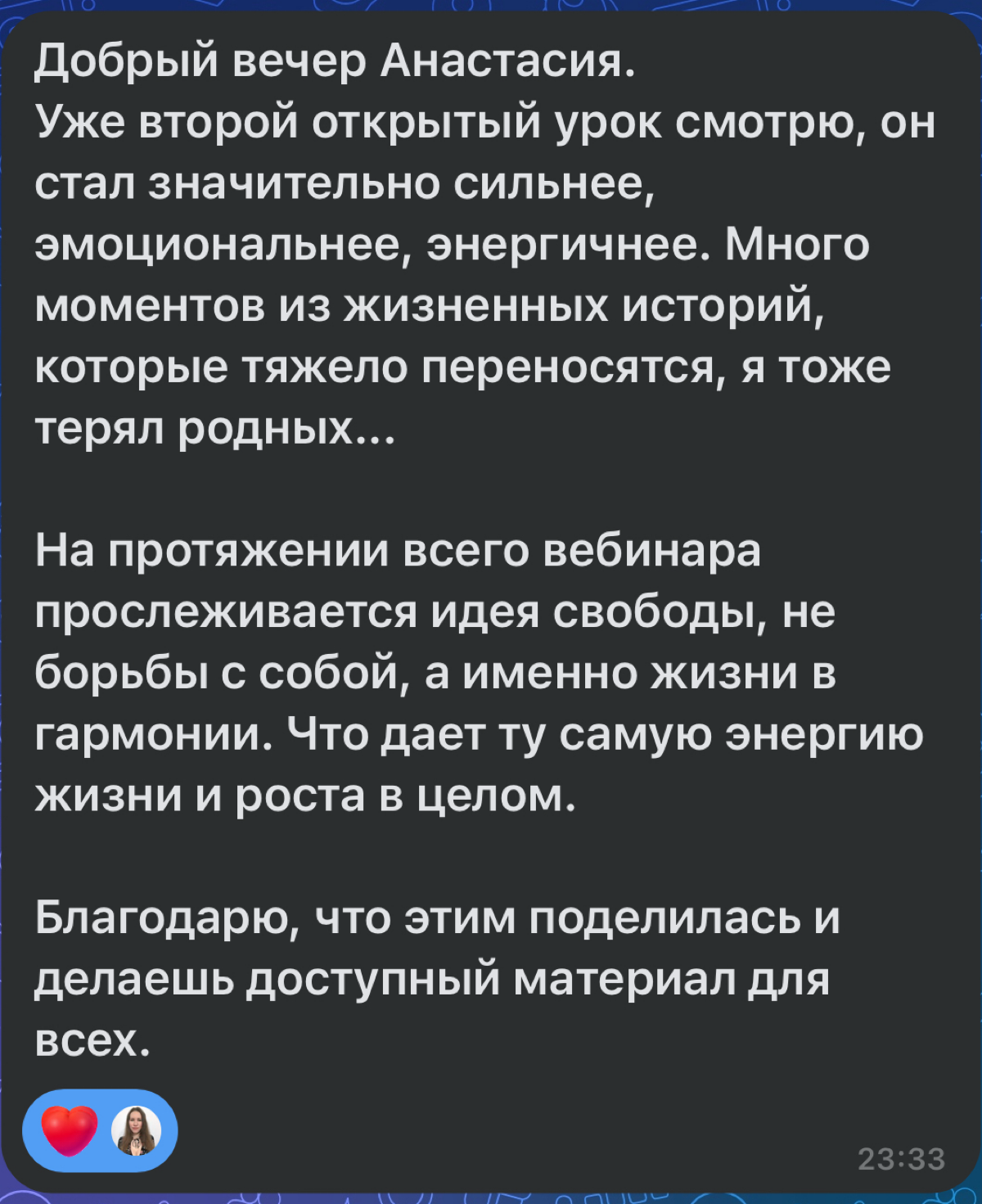 Энергия есть! | Сетка — социальная сеть от hh.ru