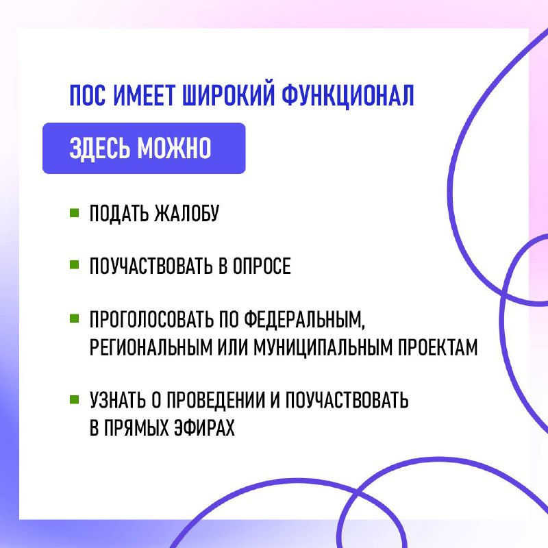 Куда обратиться, если появилась проблема во дворе?📝
Можно воспользоваться Платформой обратной связи! Здесь есть возможность не только сообщить о конкретной проблеме, но и поучаствовать в обсуждении, п... | Сетка — социальная сеть от hh.ru
