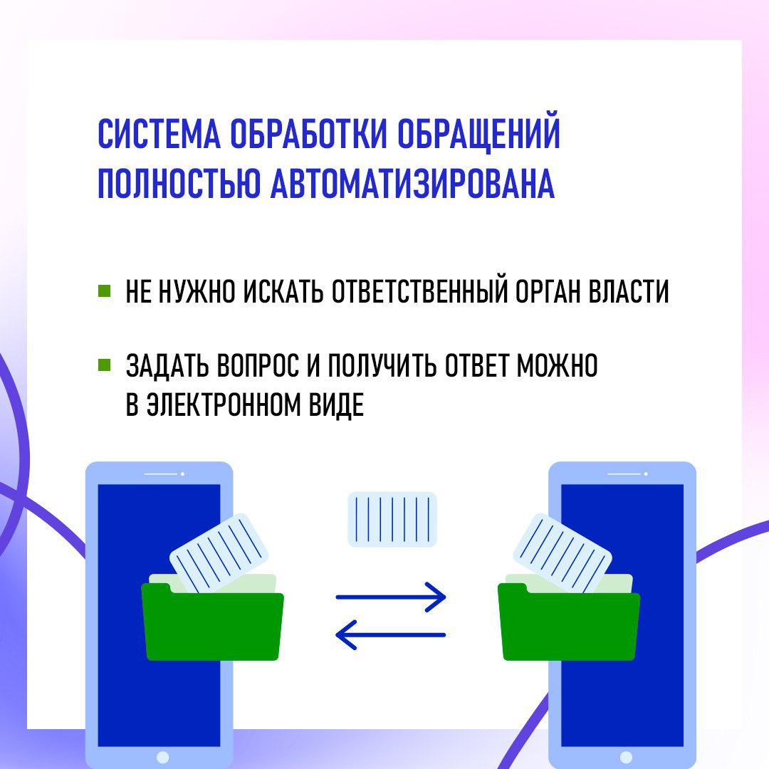Куда обратиться, если появилась проблема во дворе?📝
Можно воспользоваться Платформой обратной связи! Здесь есть возможность не только сообщить о конкретной проблеме, но и поучаствовать в обсуждении, п... | Сетка — социальная сеть от hh.ru