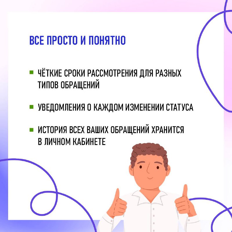 Куда обратиться, если появилась проблема во дворе?📝
Можно воспользоваться Платформой обратной связи! Здесь есть возможность не только сообщить о конкретной проблеме, но и поучаствовать в обсуждении, п... | Сетка — социальная сеть от hh.ru