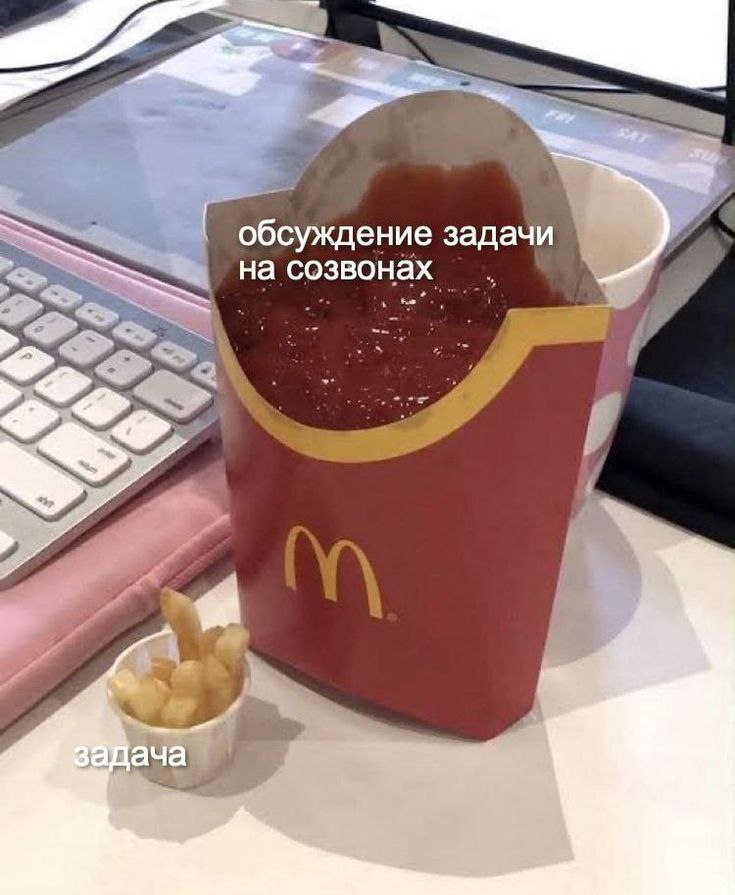 Труженики! 🐝
Иногда созвоны можно и сократить.. | Сетка — социальная сеть от hh.ru
