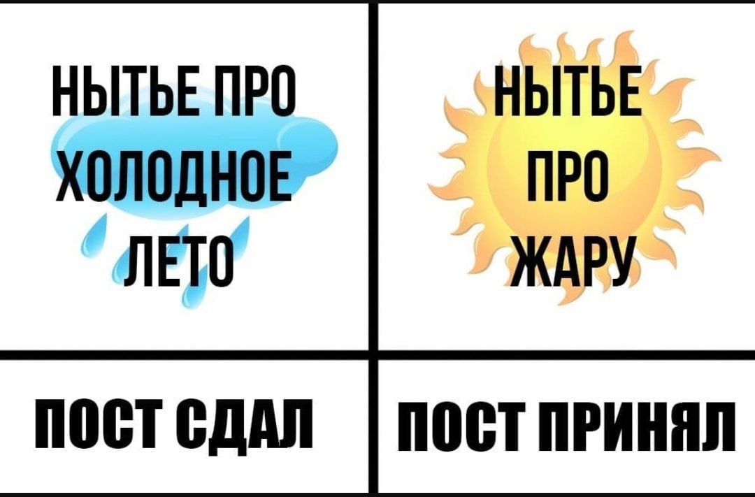 🌡 В ближайшие три дня в регионе ожидается экстремальная жара! 🌞🌞🌞
По данным РСЧС, во второй половине дня 10, 11 и 12 июля температура воздуха может подняться до +40…+42 °С | Сетка — социальная сеть от hh.ru