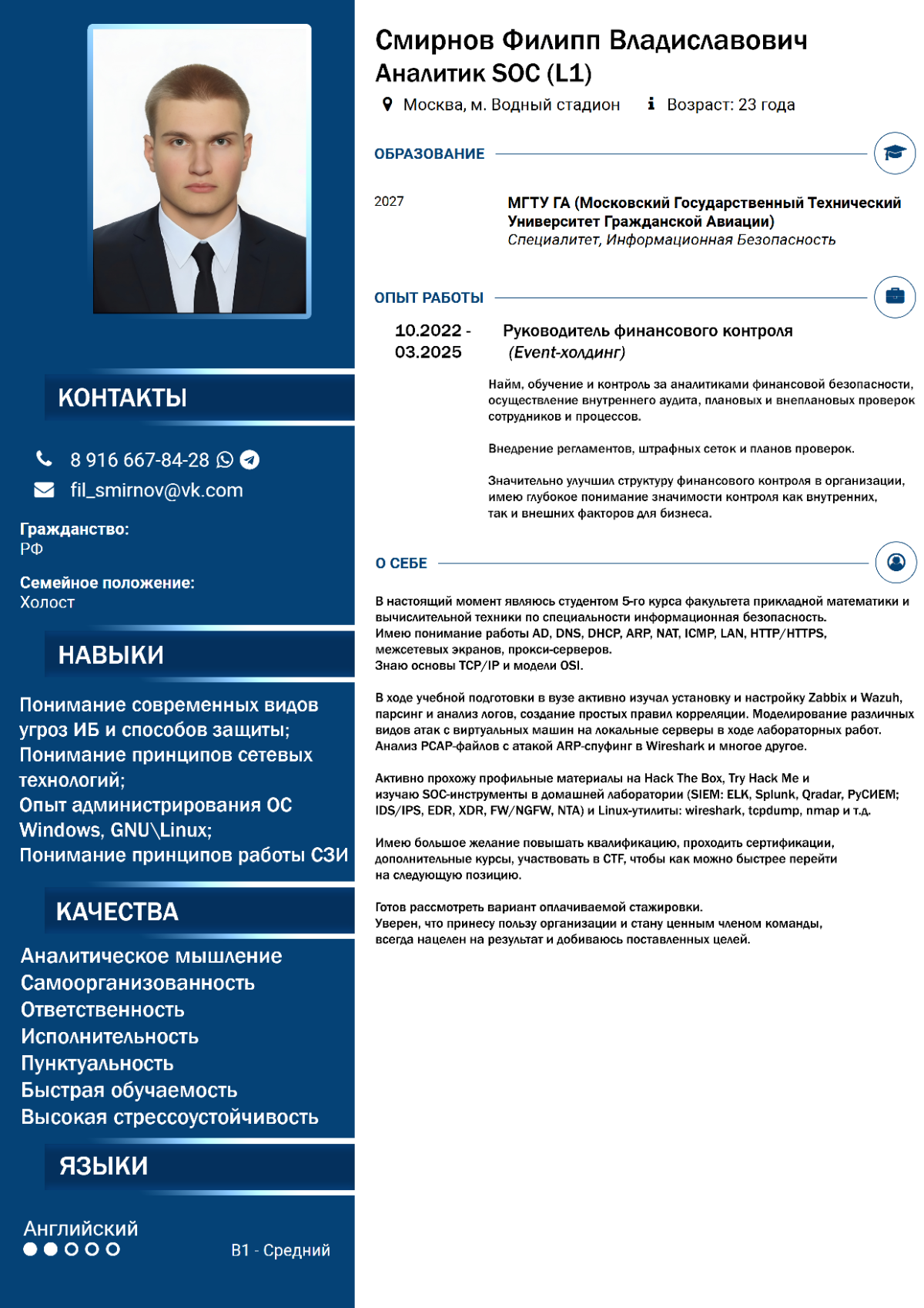 filsmirnov@vk.com
8 (916) 667-84-28 | Сетка — социальная сеть от hh.ru