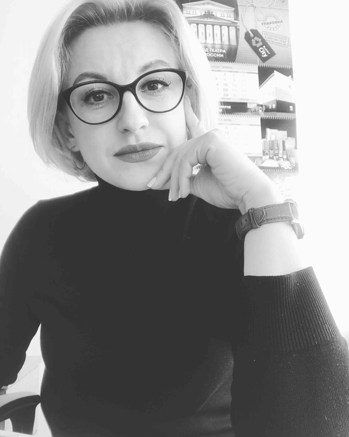 Елена Ключникова | Сетка — социальная сеть от hh.ru