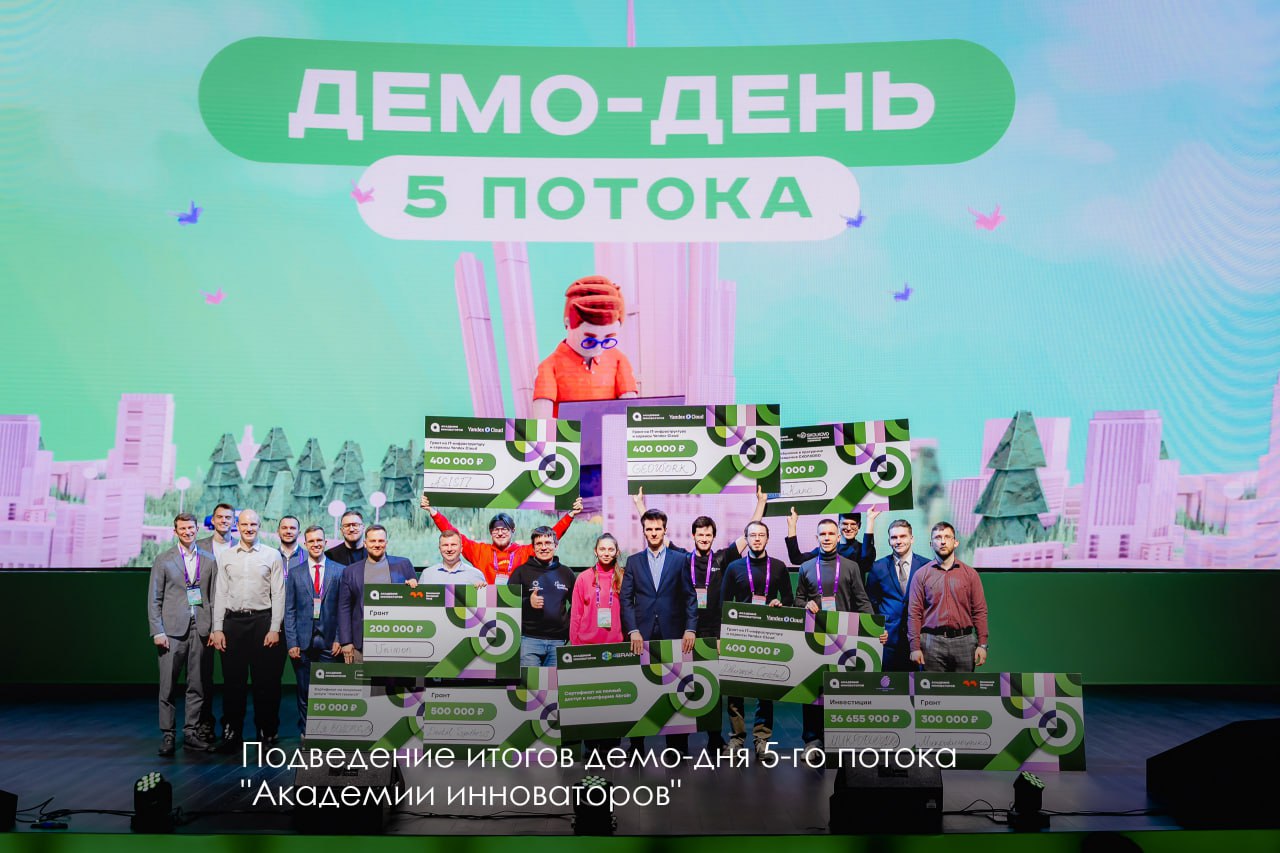 Два года после перезапуска городской программы для технологического бизнеса "Академия инноваторов"
✅ Экосистема программы объединила 36 тысяч человек из 79 российских регионов и 40 дружественных стран | Сетка — социальная сеть от hh.ru