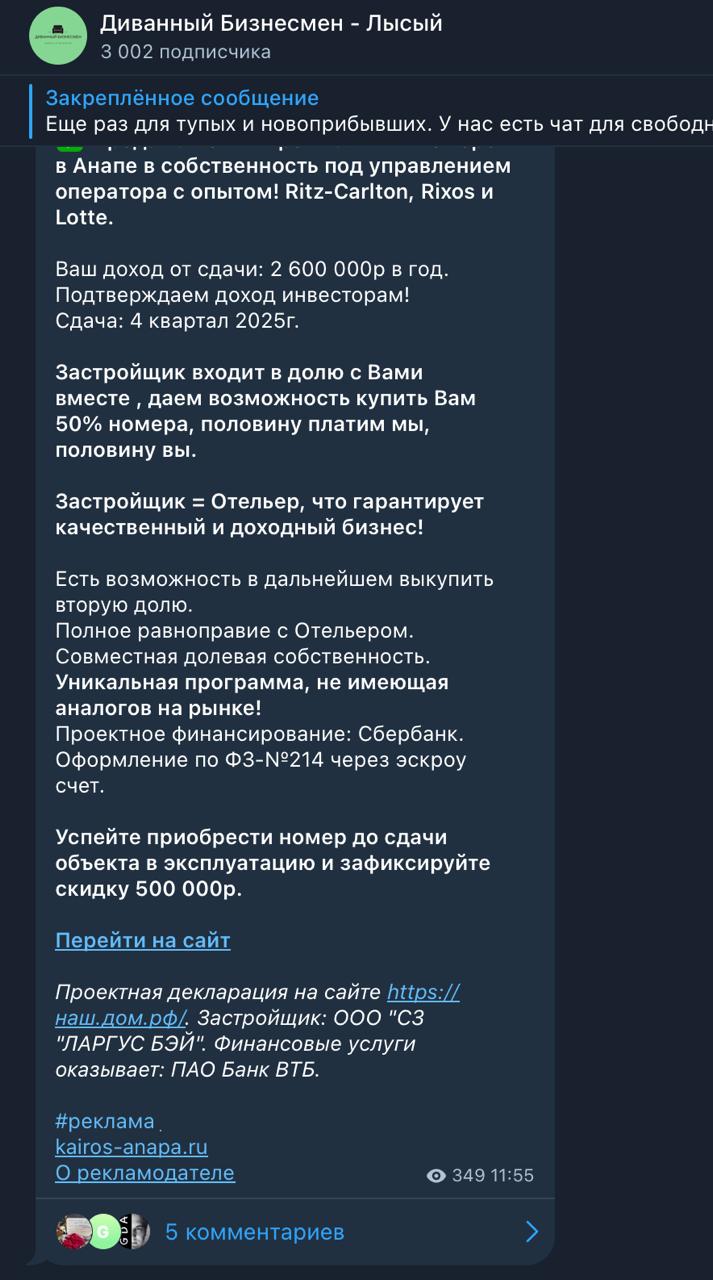 ↗️ Без шуток. В Директе появилась возможность запускать рекламу на Telegram-каналы напрямую — без ручных переписок и еридов.
Выбираешь канал → заливаешь креатив → платишь за просмотры | Сетка — социальная сеть от hh.ru