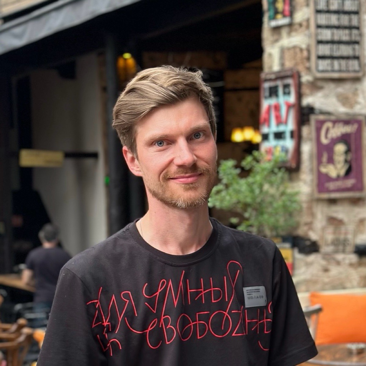 Network member avatar