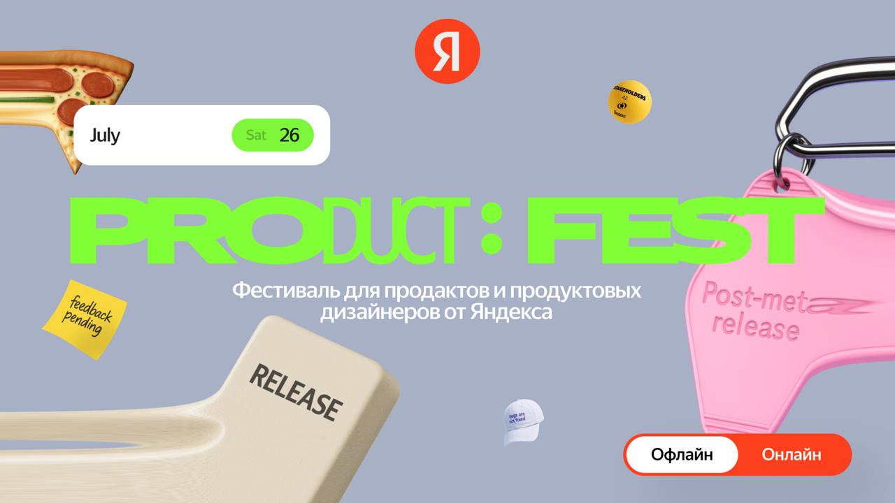 Есть вопросики.
Вот представьте, что я испытываю ровно то же самое, что Максим Ильяхов, открывая Лавку последнее время | Сетка — социальная сеть от hh.ru