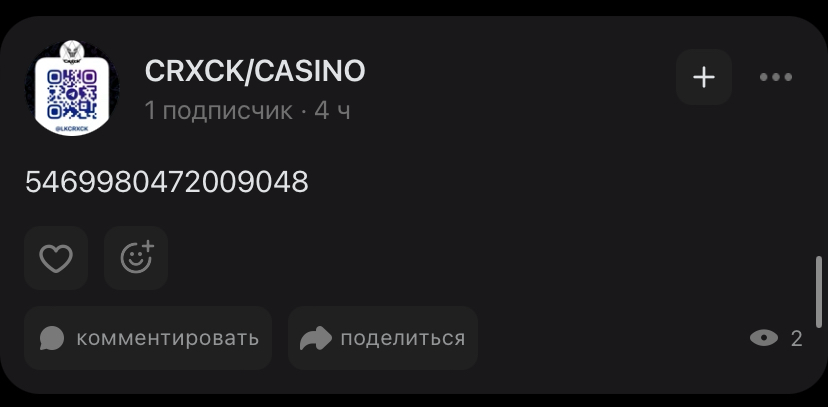 Пабабабам пам | Сетка — социальная сеть от hh.ru
