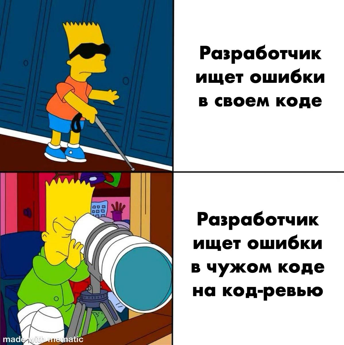 True story | Сетка — социальная сеть от hh.ru