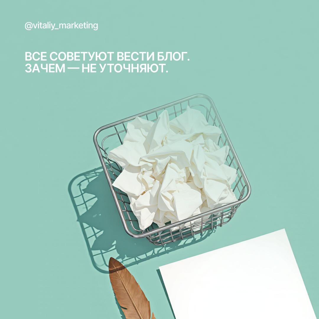 «Публикуешь пост — значит уже ведешь блог»
А потом начинается привычный круг:
смотришь на лайки, ждёшь отклик, через месяц — усталость,
через два — сомнения | Сетка — социальная сеть от hh.ru