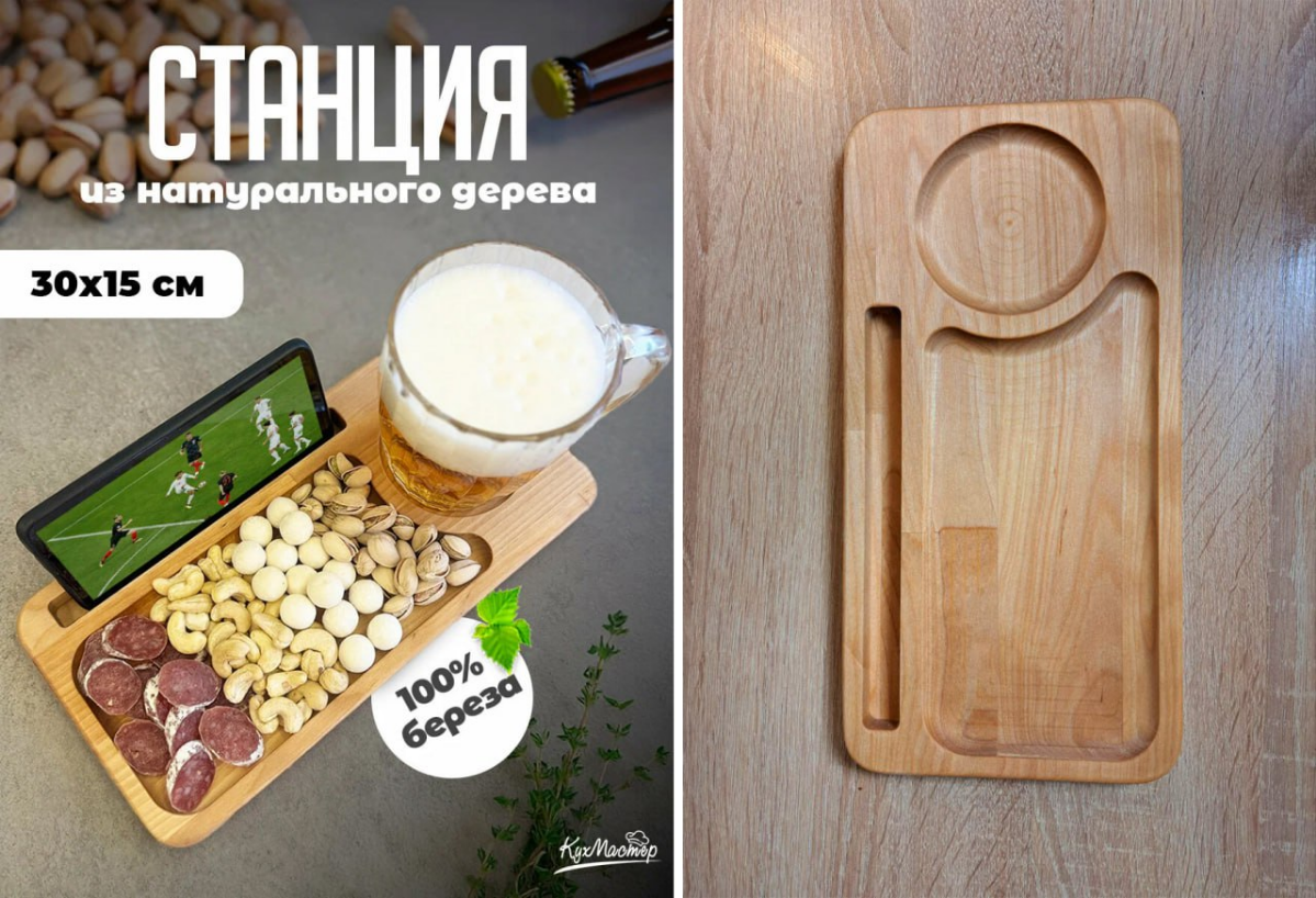 Мои пивные новинки | Сетка — социальная сеть от hh.ru