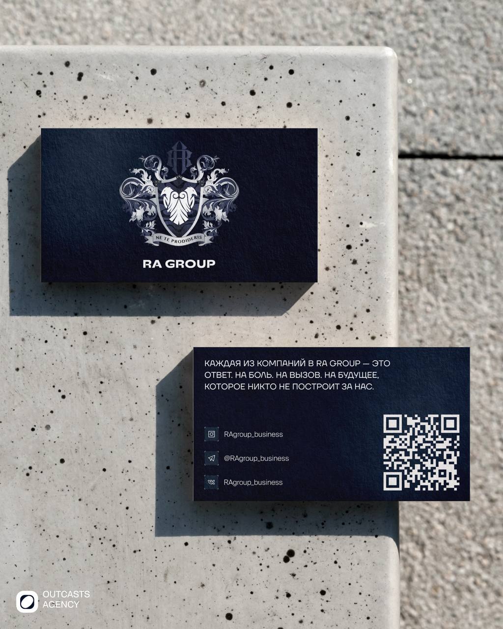 Новый проект : RA GROUP 
RA Group — многопрофильный бизнес-холдинг, развивающий проекты в сфере спорта, розничной торговли и IT | Сетка — социальная сеть от hh.ru