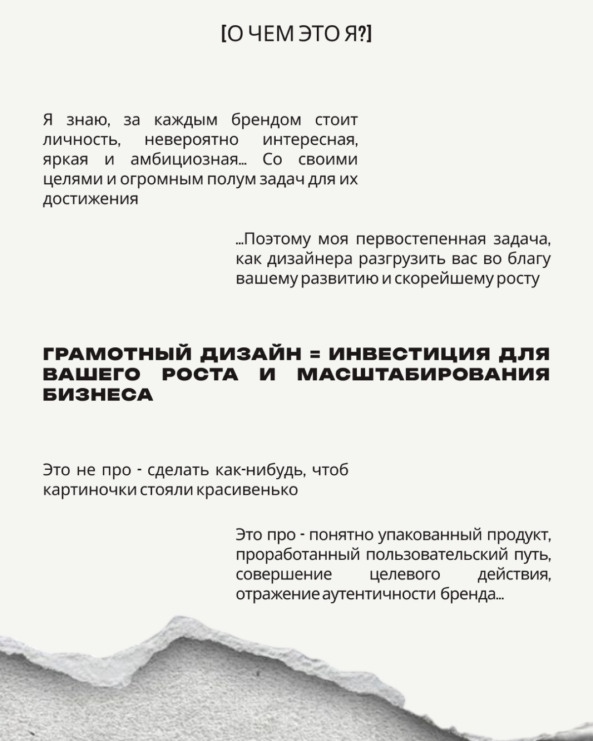 Давай знакомиться 🫶🏻 | Сетка — социальная сеть от hh.ru