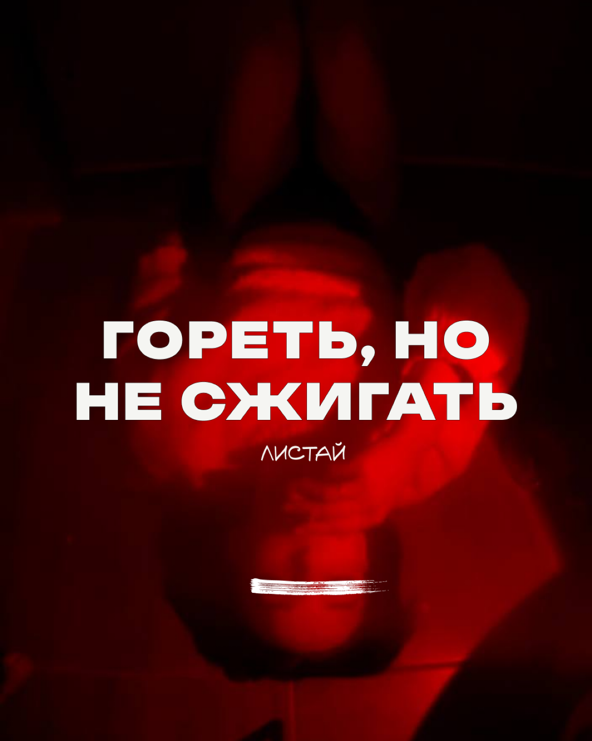 Давай знакомиться 🫶🏻 | Сетка — социальная сеть от hh.ru