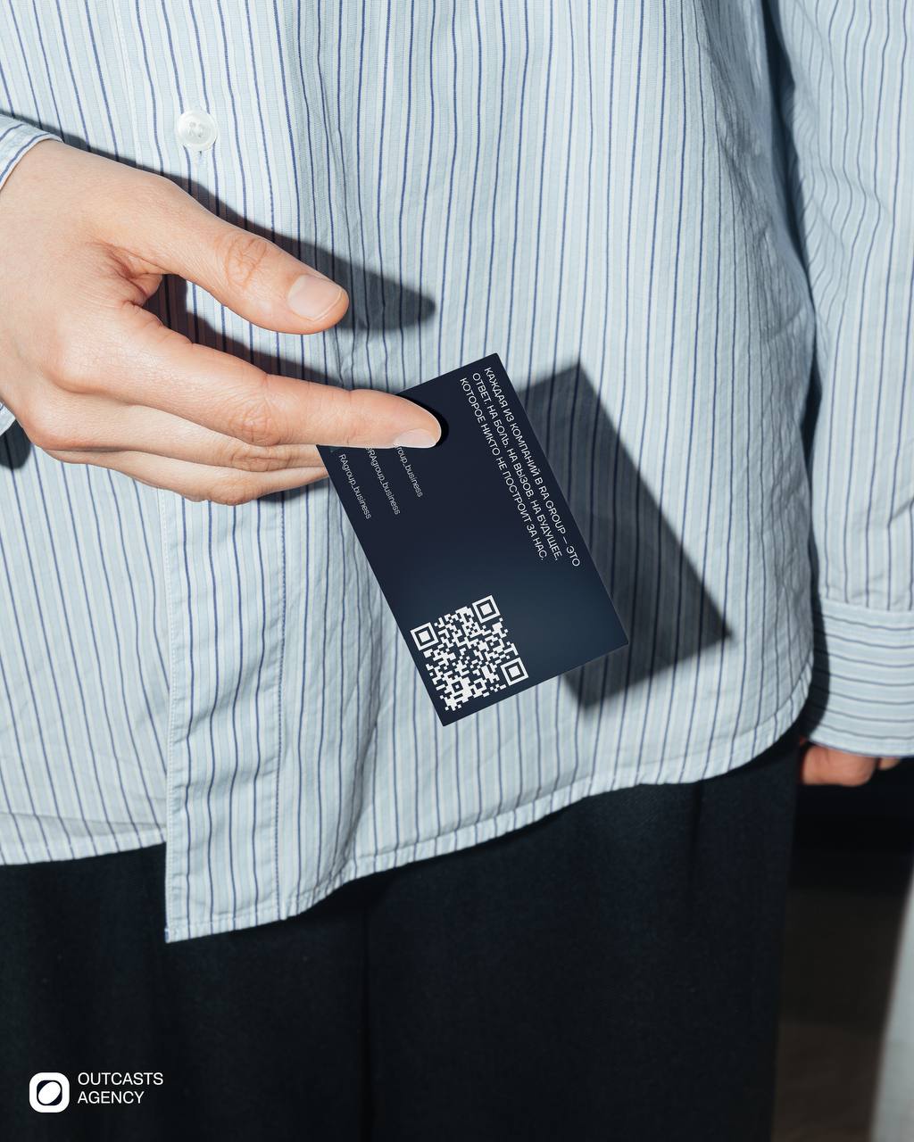 RA Group — стиль, который объединяет бизнесы
Для RA Group мы создали единый визуальный язык, который работает и на футболке, и на визитке, и на экране | Сетка — социальная сеть от hh.ru