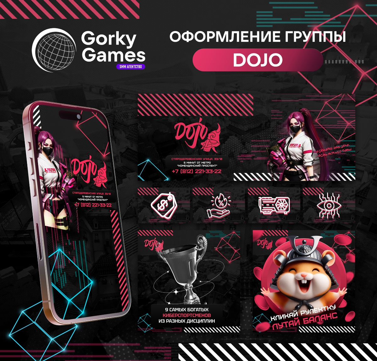 Как я продвигаю компьютерные клубы? | Сетка — социальная сеть от hh.ru