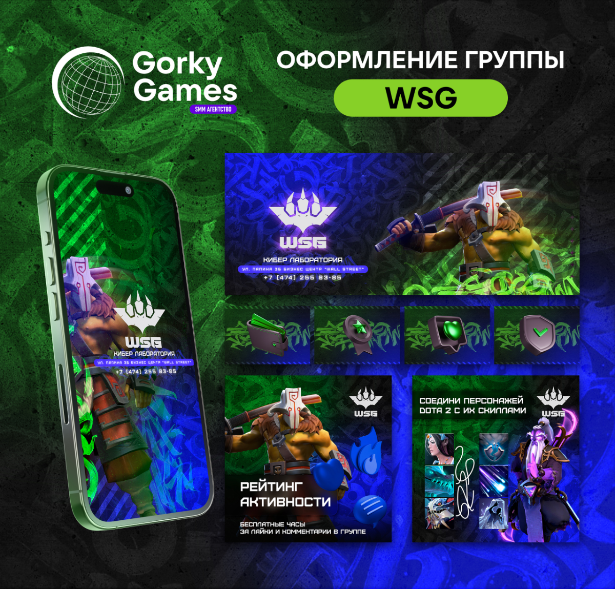 Как я продвигаю компьютерные клубы? | Сетка — социальная сеть от hh.ru