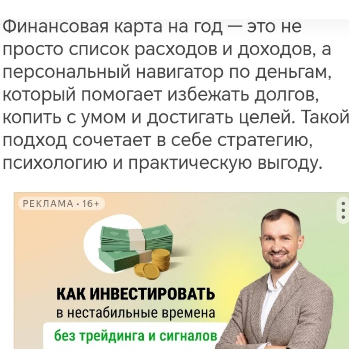 Александр Кайнов