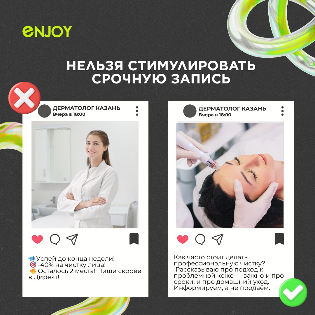 Коллеги, это теперь под запретом:
что меняется в законе о рекламе с 1 сентября.
📢 Мы уже рассказывали о новых законах, которые вступают в силу с 1 сентября 2025 года | Сетка — социальная сеть от hh.ru