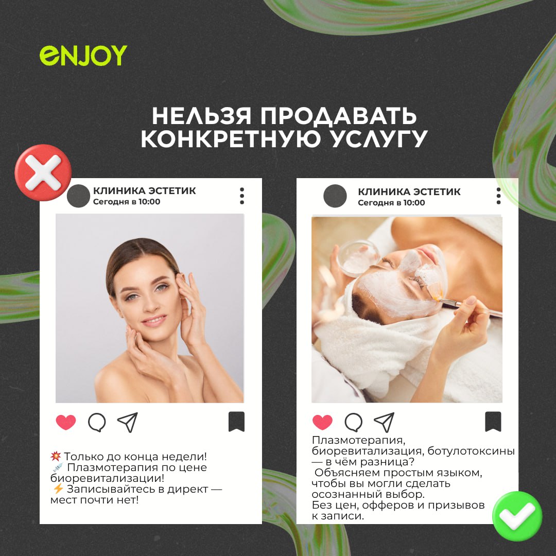 Коллеги, это теперь под запретом:
что меняется в законе о рекламе с 1 сентября.
📢 Мы уже рассказывали о новых законах, которые вступают в силу с 1 сентября 2025 года | Сетка — социальная сеть от hh.ru