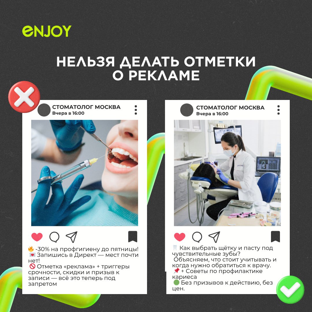 Коллеги, это теперь под запретом:
что меняется в законе о рекламе с 1 сентября.
📢 Мы уже рассказывали о новых законах, которые вступают в силу с 1 сентября 2025 года | Сетка — социальная сеть от hh.ru