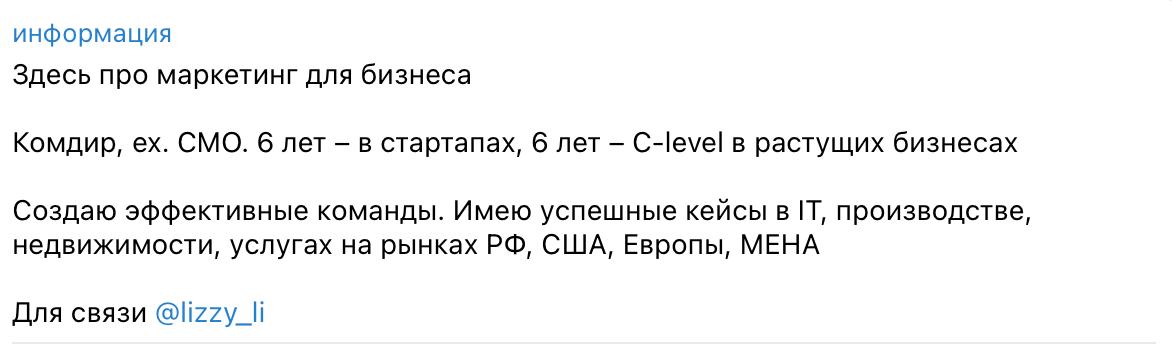 Недавно прислали канал, суть которого в том, что он привлекают предпринимателей, рассказывая про маркетинг без хуйни | Сетка — социальная сеть от hh.ru
