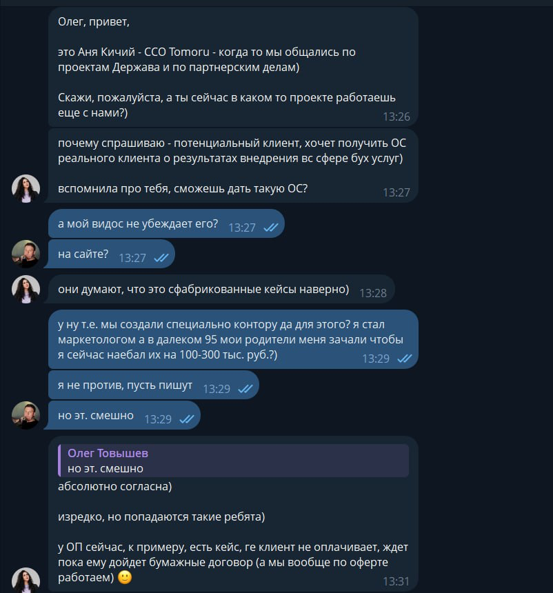 Не всем нужно продавать | Сетка — социальная сеть от hh.ru