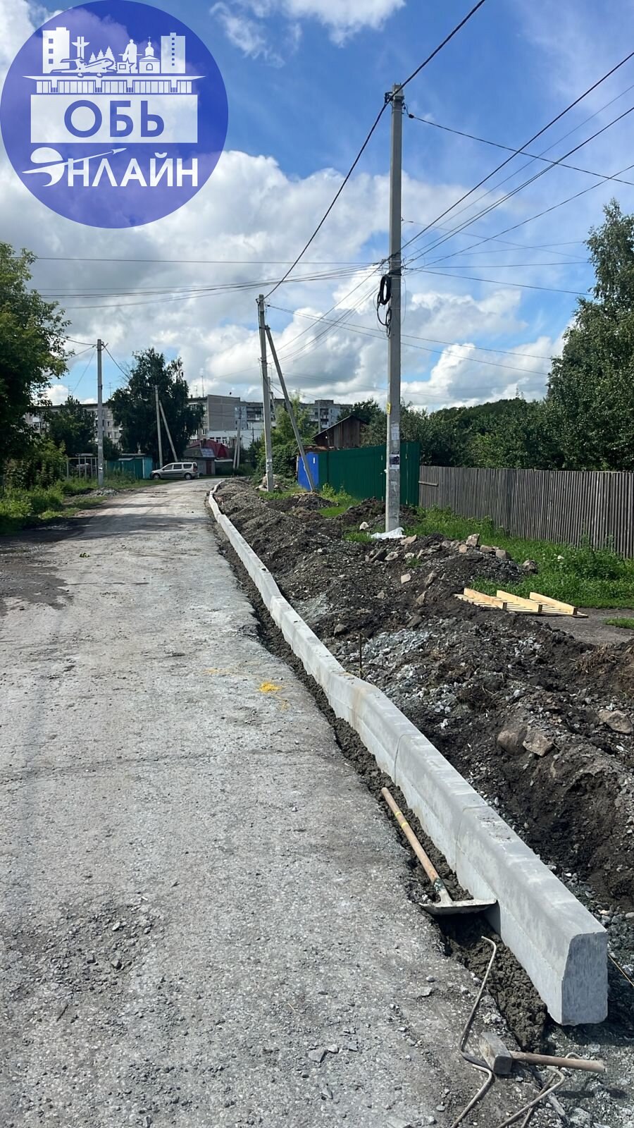 ↗ 🚧 Внимание, водители и пешеходы! Изменения на ул. Жуковского.
В настоящее время ведется строительство тротуара шириной 1,5 м по ул. Жуковского в г. Оби | Сетка — социальная сеть от hh.ru
