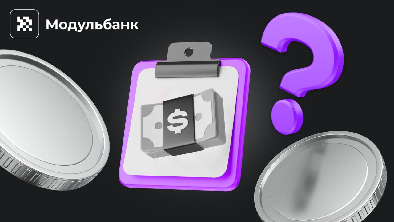 Наши партнеры из Модульбанк поделились, как оформить валютный договор с иностранным поставщиком 🤝
При работе с иностранными партнёрами важно оформить договор так, чтобы он соответствовал требованиям в... | Сетка — социальная сеть от hh.ru