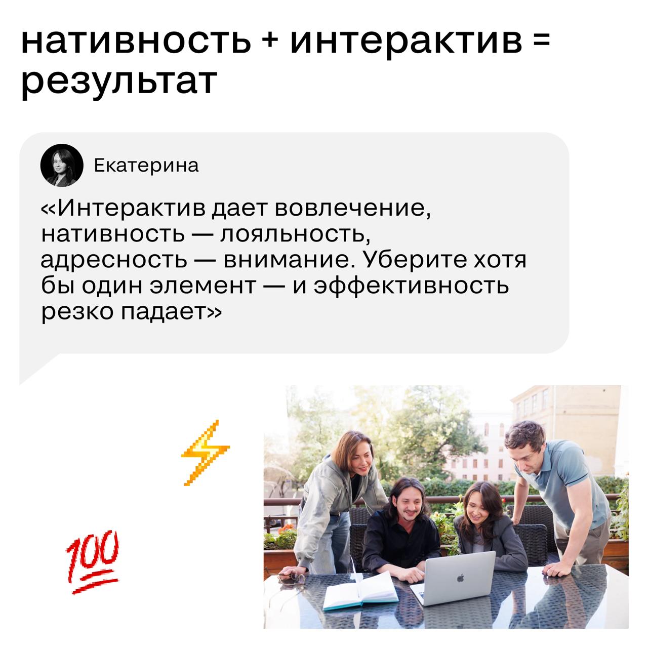 Smart TV — это уже не «новое медиа». Это новый стандарт.
На конференции SM Network 2025 выступала Екатерина Богдан — CEO и Co-founder селлера рекламных продуктов в ТВ и Smart TV «ЭКРАН» | Сетка — социальная сеть от hh.ru