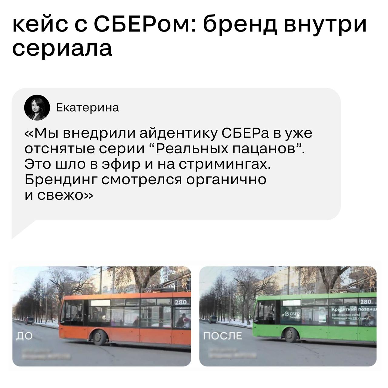 Smart TV — это уже не «новое медиа». Это новый стандарт.
На конференции SM Network 2025 выступала Екатерина Богдан — CEO и Co-founder селлера рекламных продуктов в ТВ и Smart TV «ЭКРАН» | Сетка — социальная сеть от hh.ru