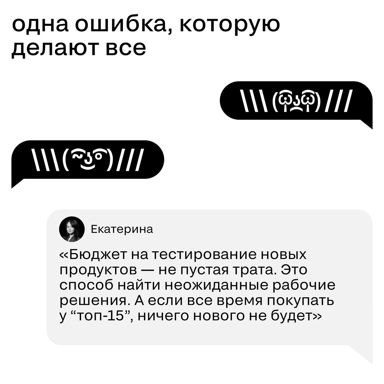Smart TV — это уже не «новое медиа». Это новый стандарт.
На конференции SM Network 2025 выступала Екатерина Богдан — CEO и Co-founder селлера рекламных продуктов в ТВ и Smart TV «ЭКРАН» | Сетка — социальная сеть от hh.ru