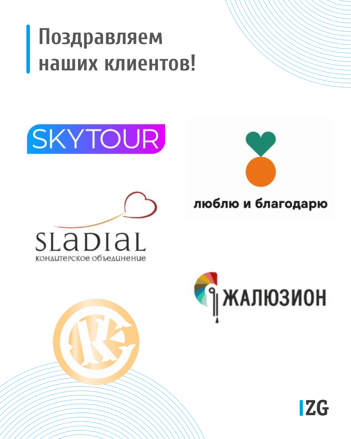 👏🏻 Поздравляем наших клиентов с регистрацией и продлением товарных знаков в июне 2025 года!
P.s | Сетка — социальная сеть от hh.ru
