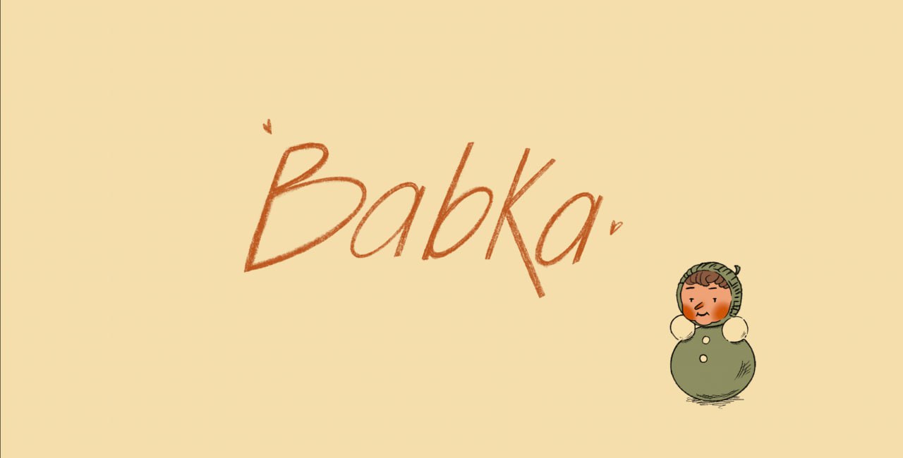 К посту выше хочу повторить про комикс о гангста-бабке (однозначно самый крутой супергерой)
Весь проект по ссылке
Автор: Полина Чадаева
#русскийдиджиталарт | Сетка — социальная сеть от hh.ru