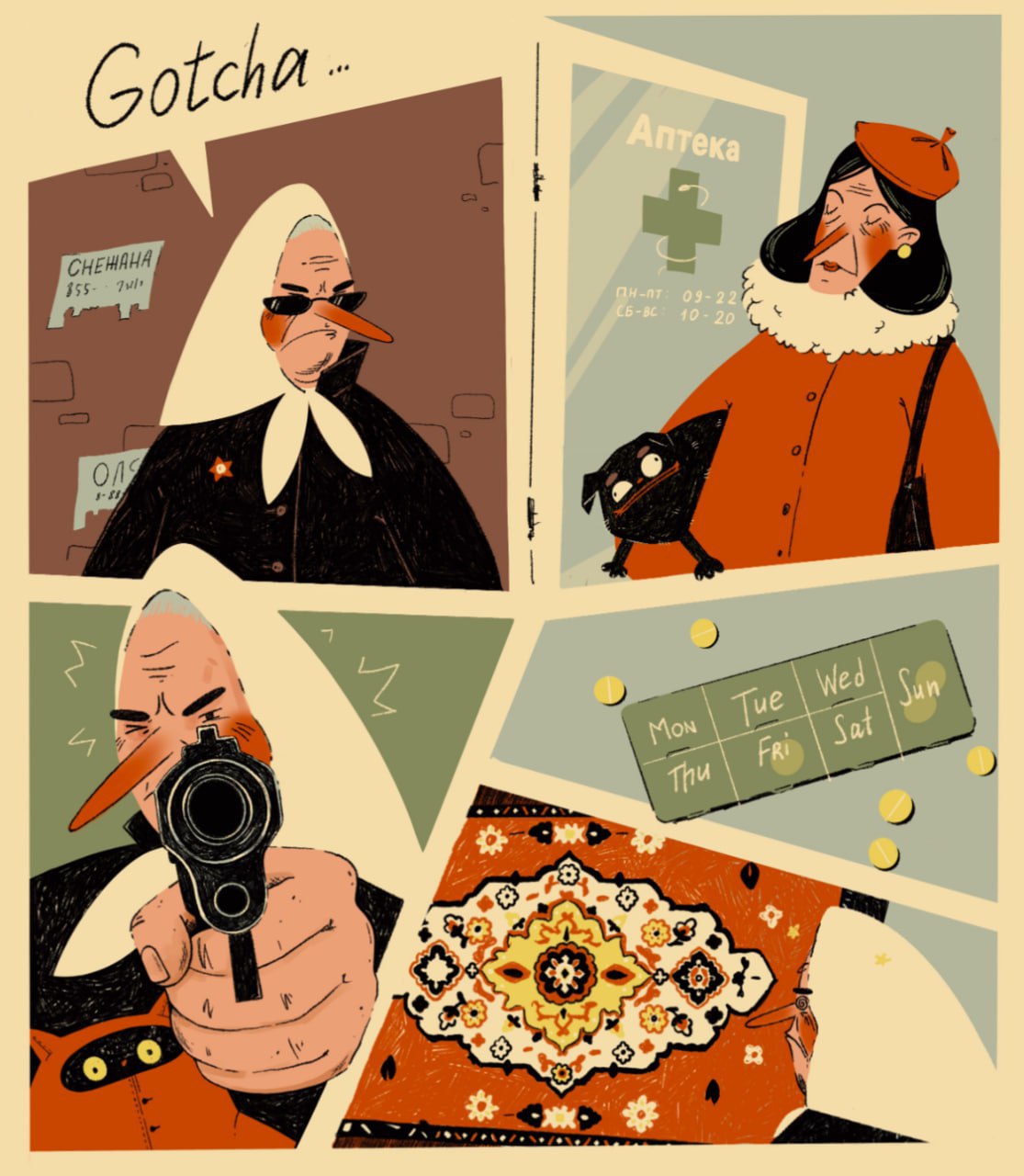 К посту выше хочу повторить про комикс о гангста-бабке (однозначно самый крутой супергерой)
Весь проект по ссылке
Автор: Полина Чадаева
#русскийдиджиталарт | Сетка — социальная сеть от hh.ru