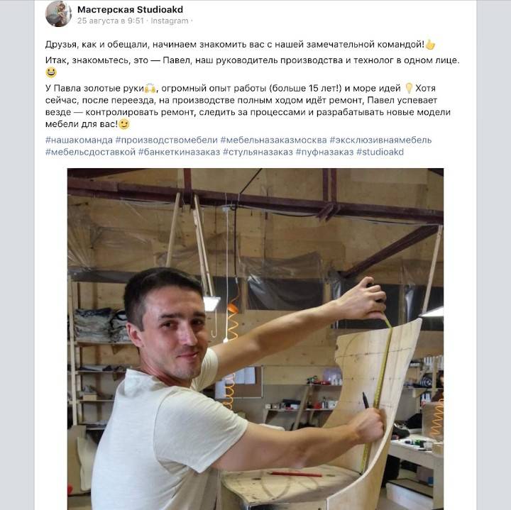 Павел Димитров