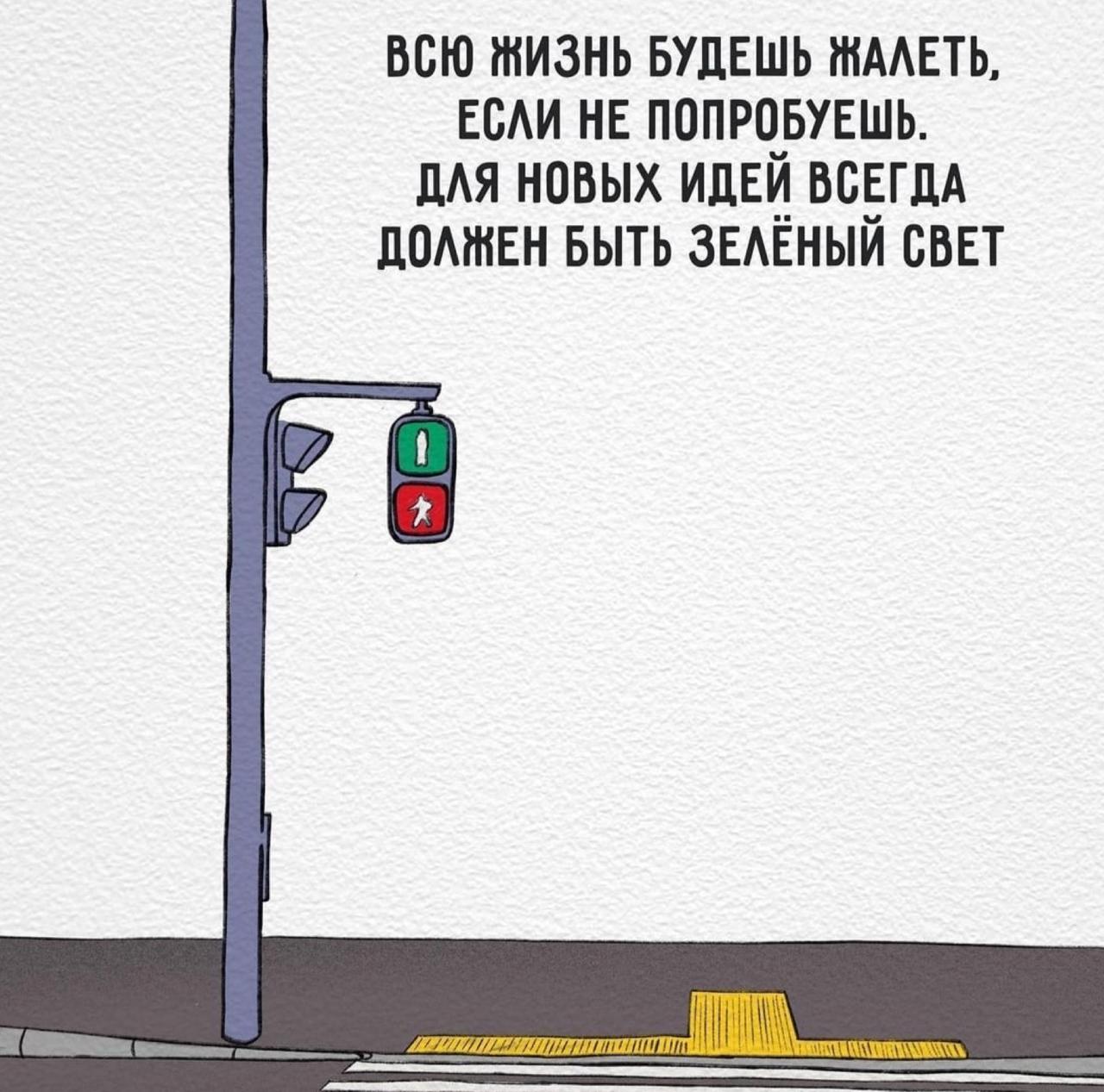 Помните! | Сетка — социальная сеть от hh.ru