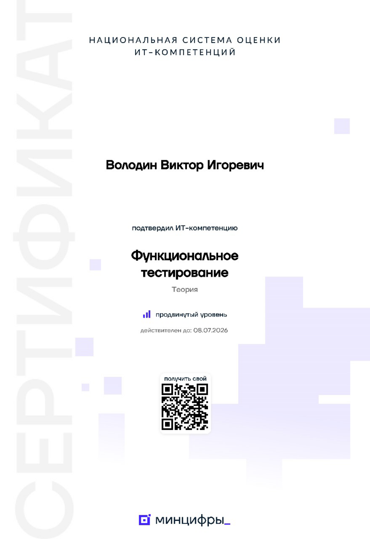 Было интересно, спасибо 😂 | Сетка — социальная сеть от hh.ru