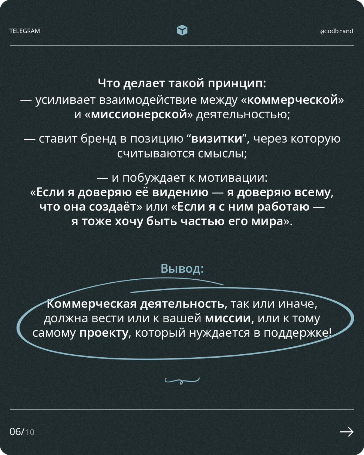 Вы вывезете проект своей мечты [?] | Сетка — социальная сеть от hh.ru
