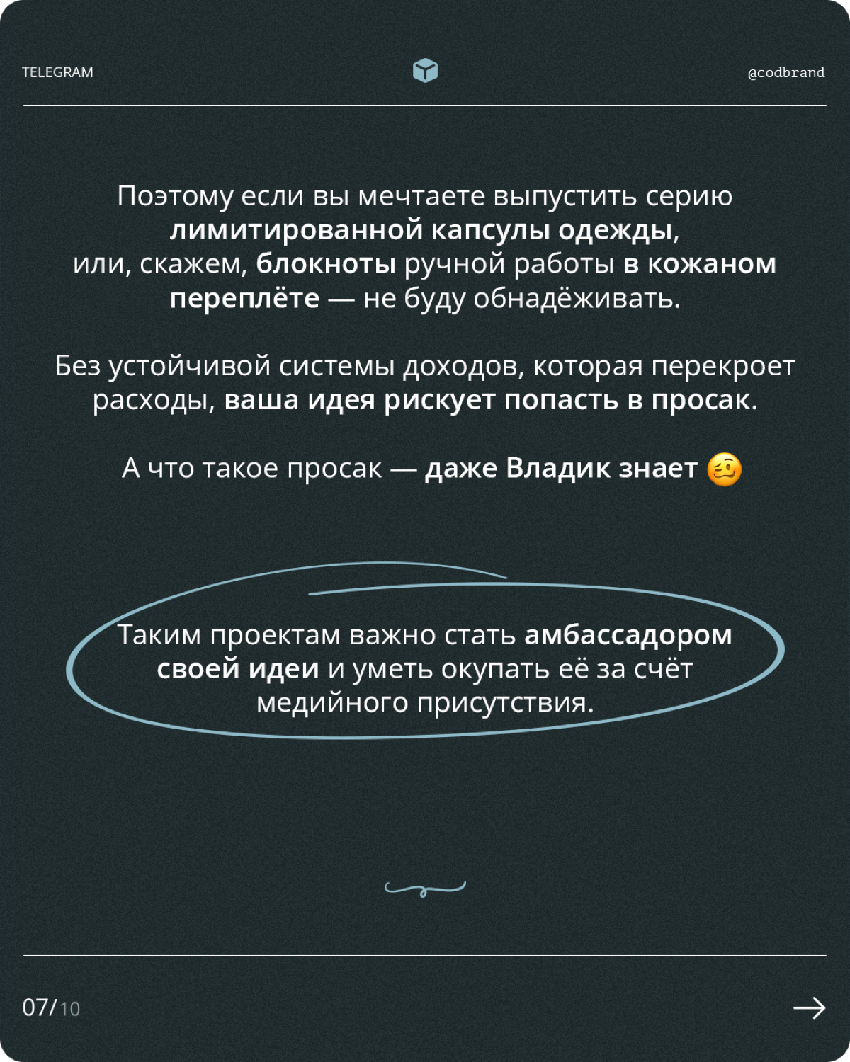 Вы вывезете проект своей мечты [?] | Сетка — социальная сеть от hh.ru