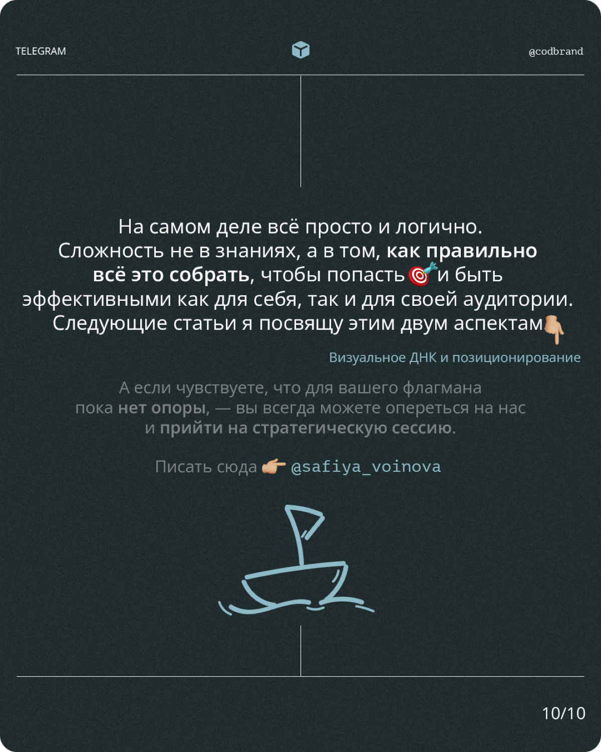 Вы вывезете проект своей мечты [?] | Сетка — социальная сеть от hh.ru