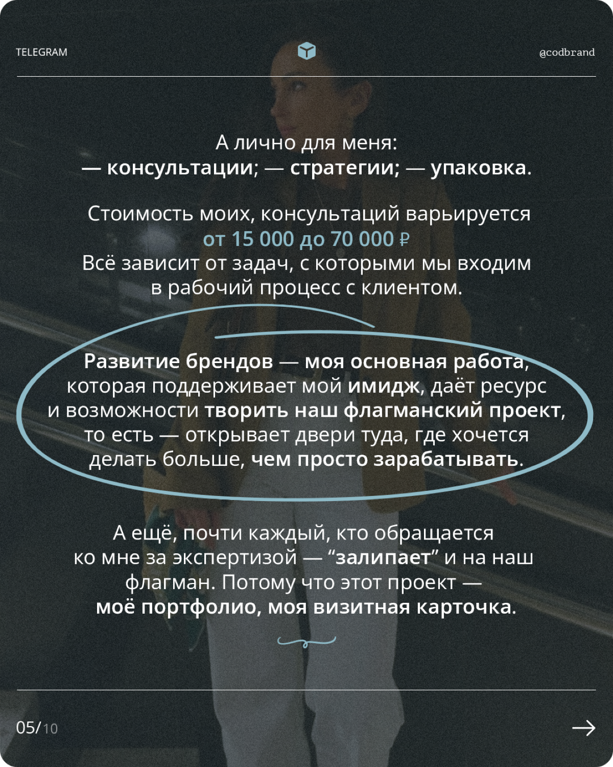 Вы вывезете проект своей мечты [?] | Сетка — социальная сеть от hh.ru