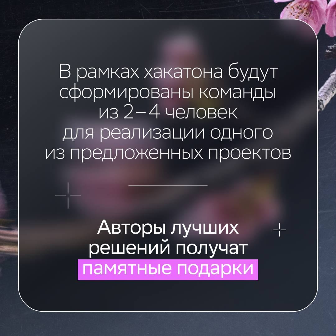 Сила AI пробудилась и объединила студентов со всего мира ⚡️
С 14 по 27 июля 2025 года в Китае, на базе компьютерного факультета Харбинского технологического института пройдёт Летняя школа машинного об... | Сетка — социальная сеть от hh.ru